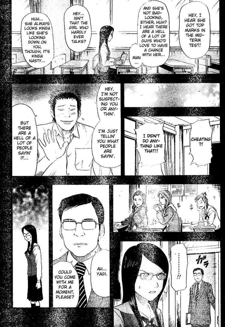 Sket Dance chapter 16 page 11