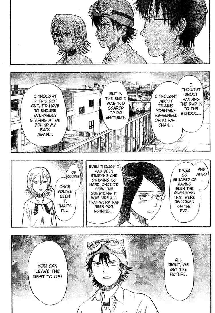 Sket Dance chapter 16 page 17