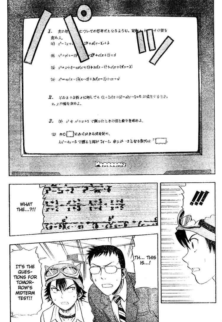 Sket Dance chapter 16 page 3