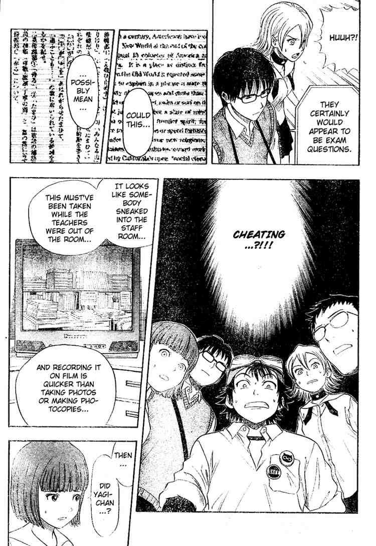 Sket Dance chapter 16 page 4