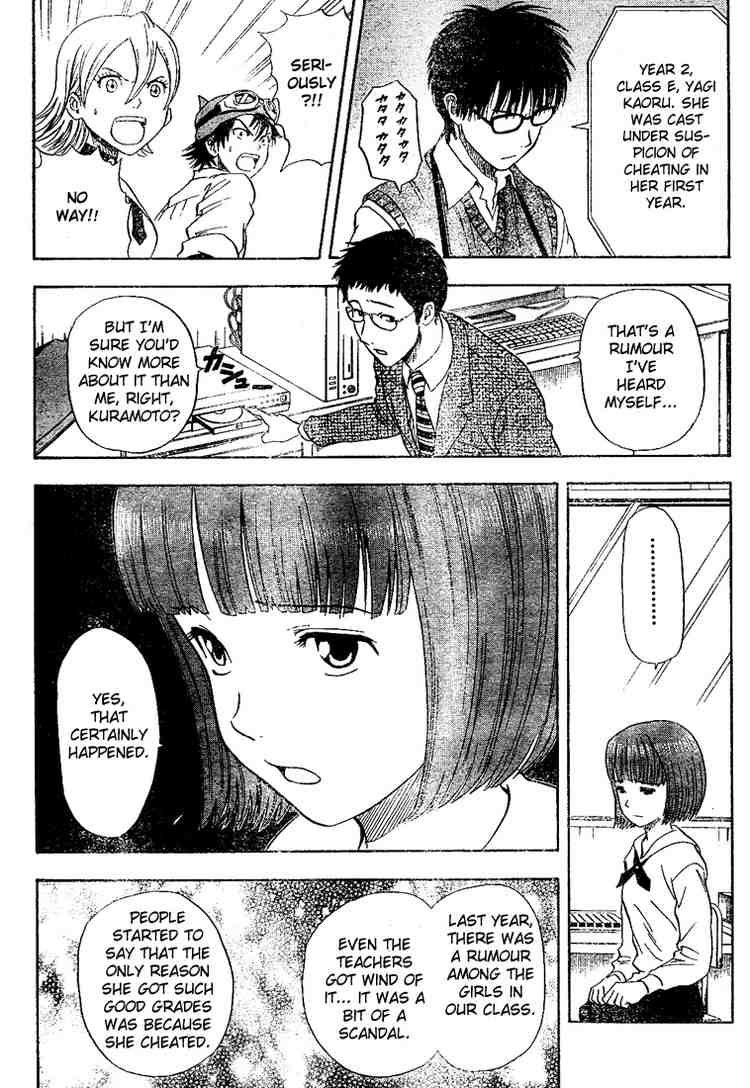 Sket Dance chapter 16 page 5