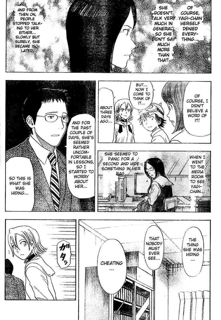 Sket Dance chapter 16 page 6