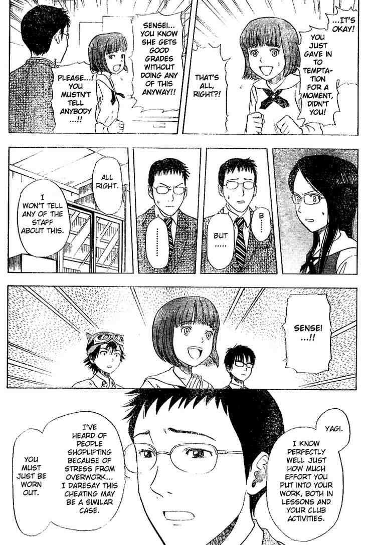 Sket Dance chapter 16 page 8