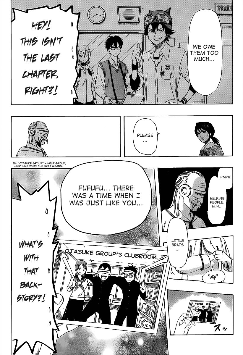 Sket Dance chapter 160 page 16