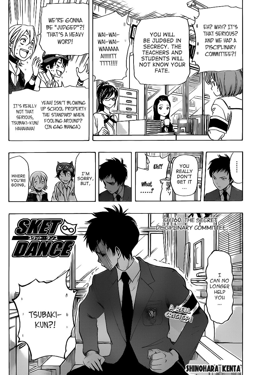Sket Dance chapter 160 page 2