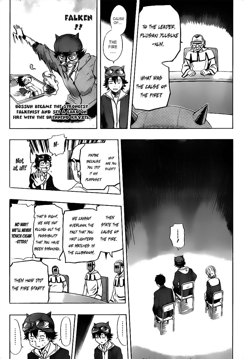 Sket Dance chapter 160 page 6