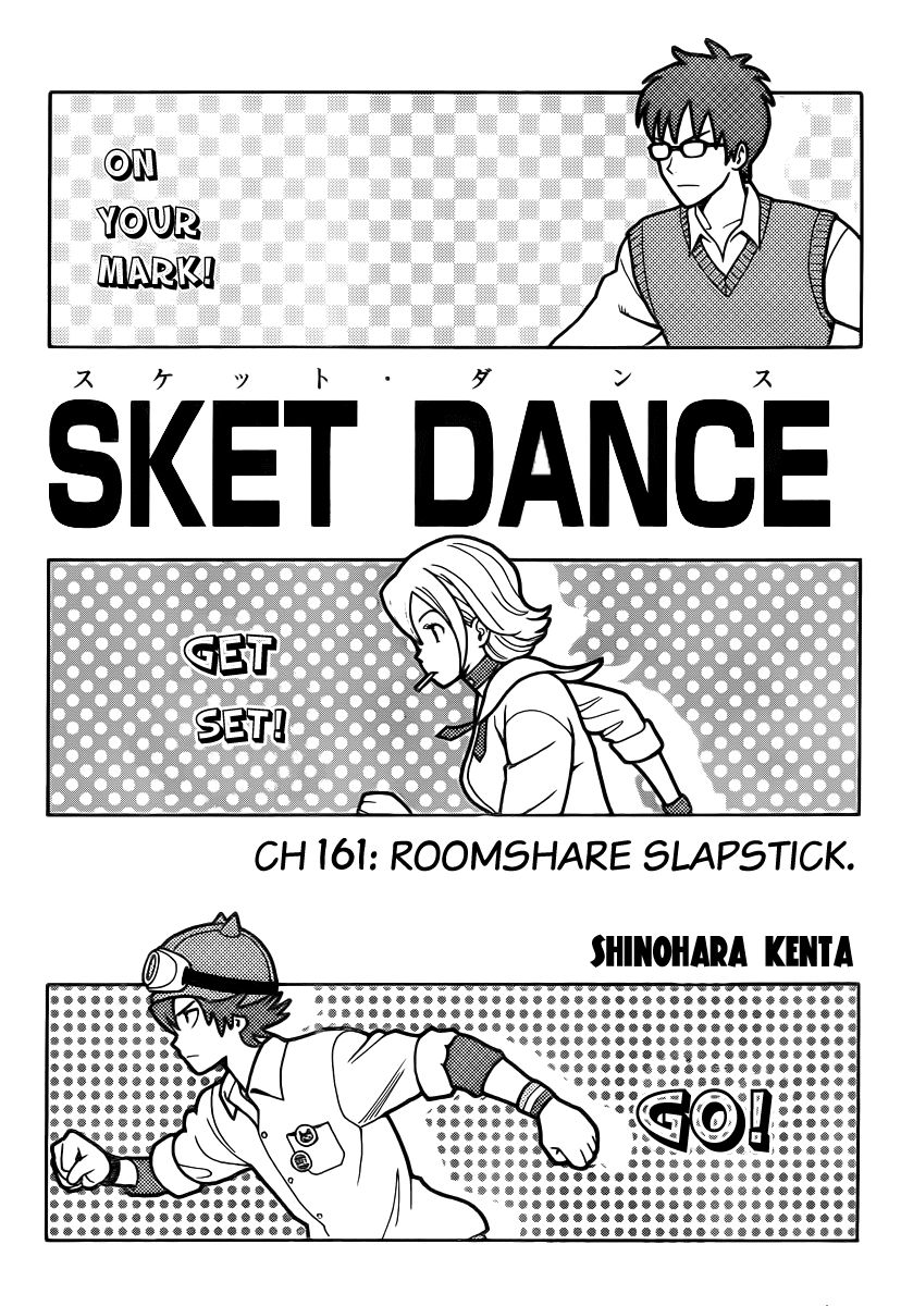 Sket Dance chapter 161 page 1
