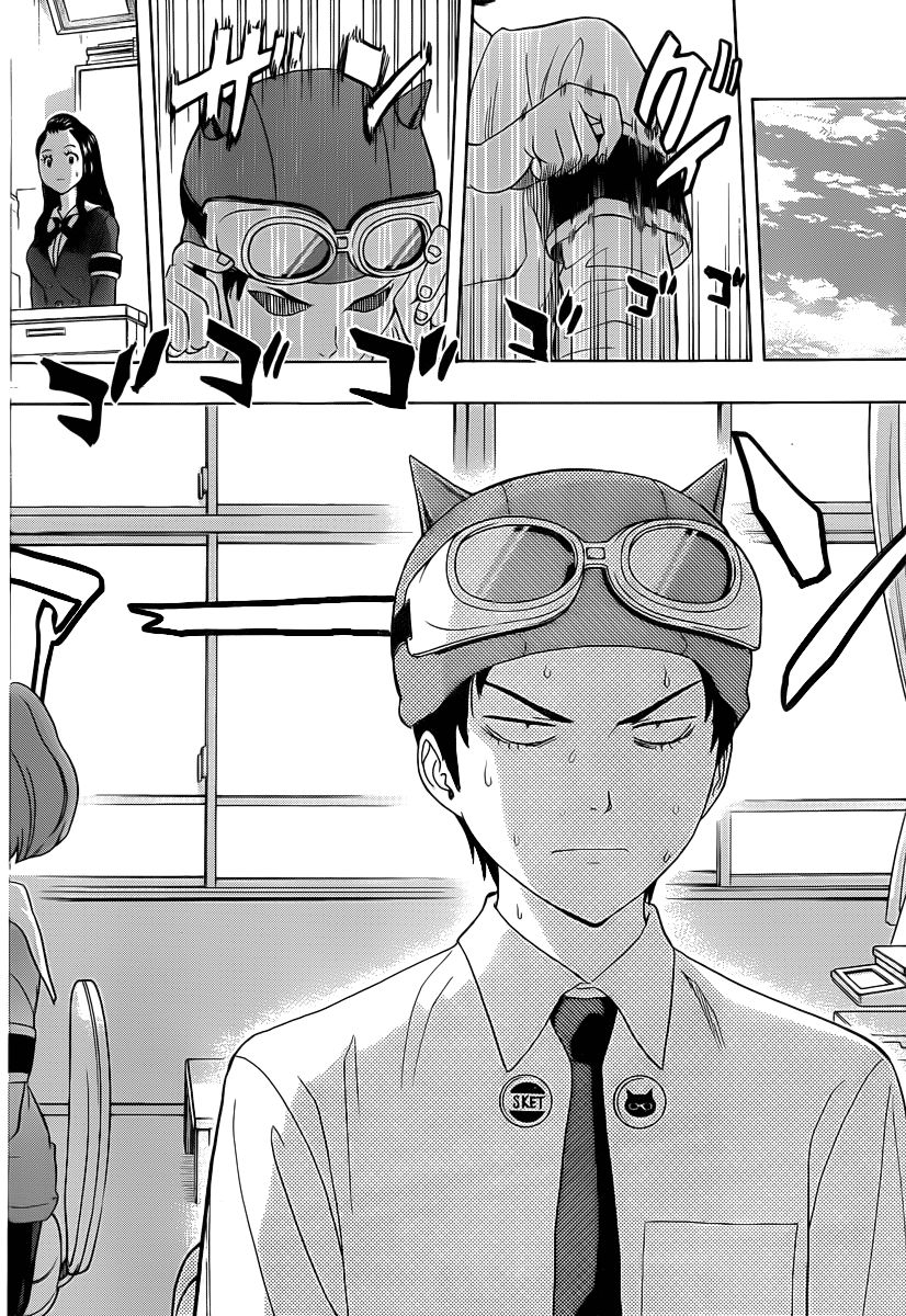 Sket Dance chapter 161 page 17