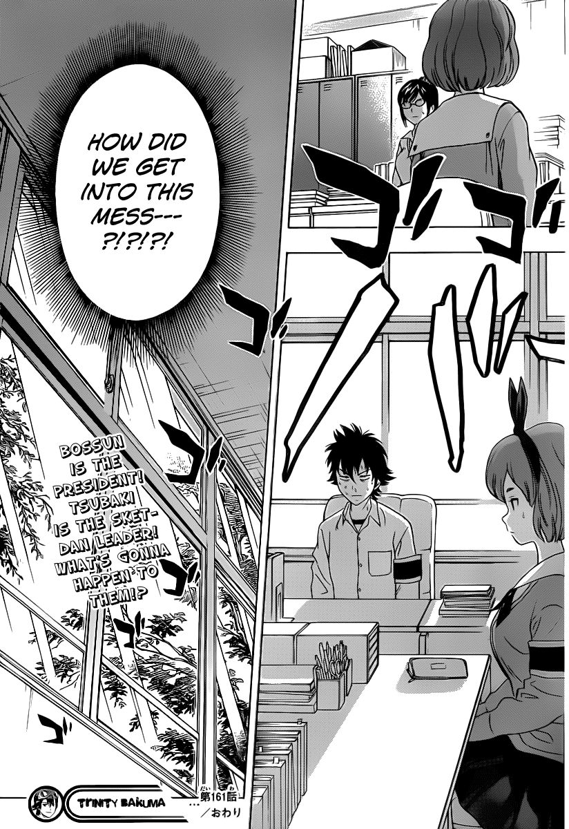 Sket Dance chapter 161 page 18