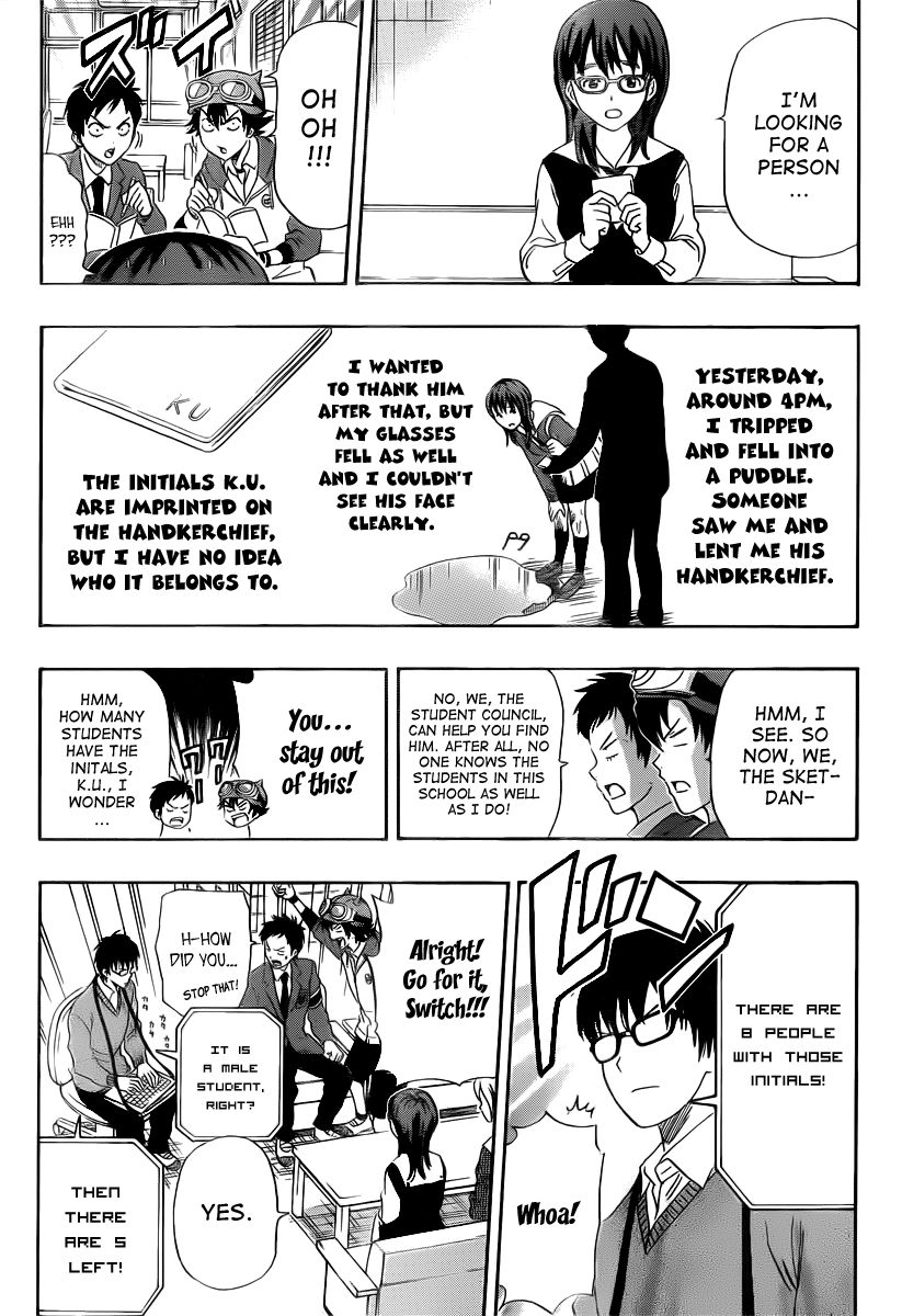 Sket Dance chapter 161 page 7