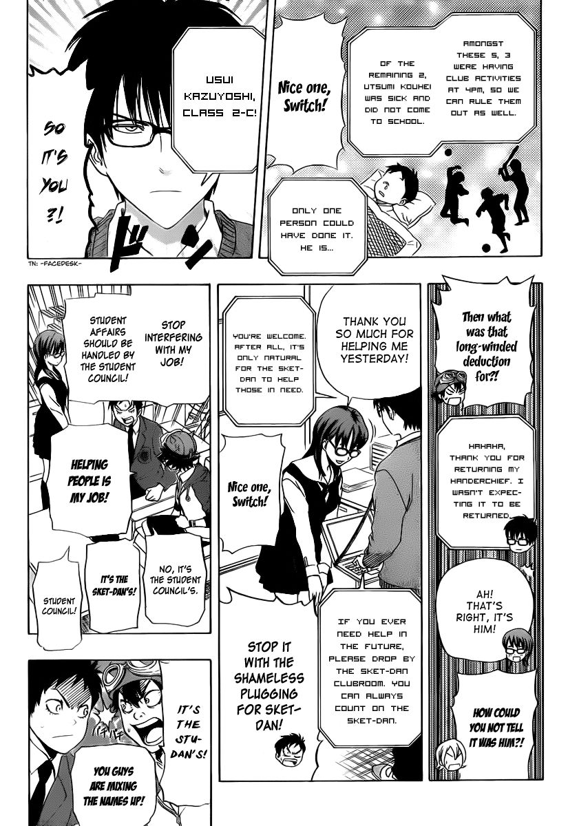 Sket Dance chapter 161 page 8