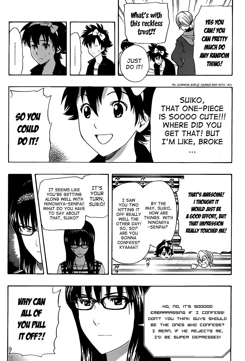 Sket Dance chapter 163 page 12