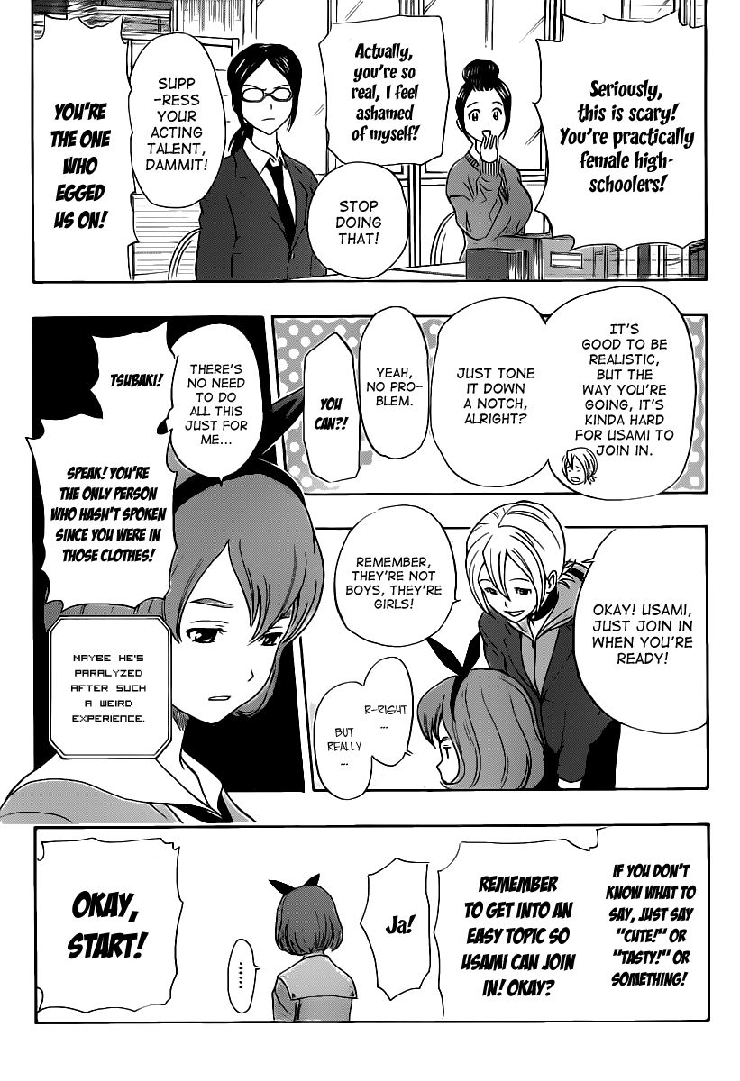 Sket Dance chapter 163 page 13