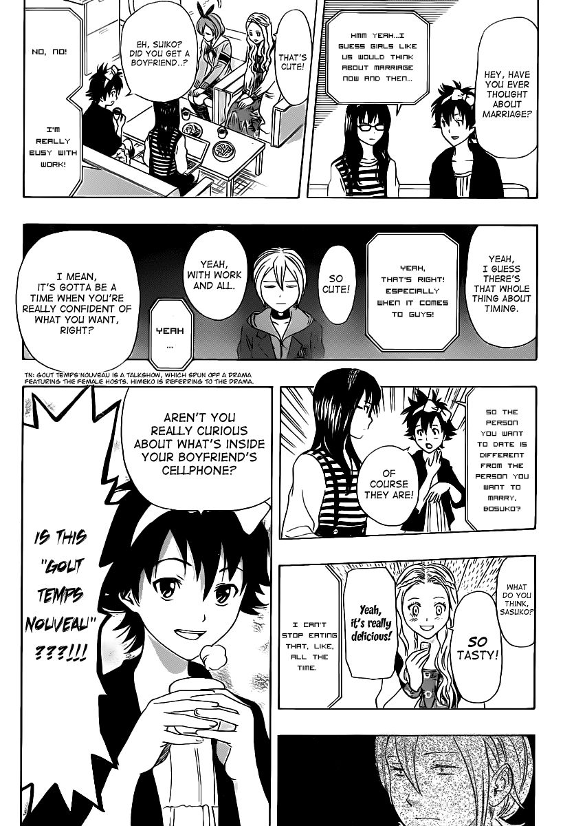 Sket Dance chapter 163 page 14