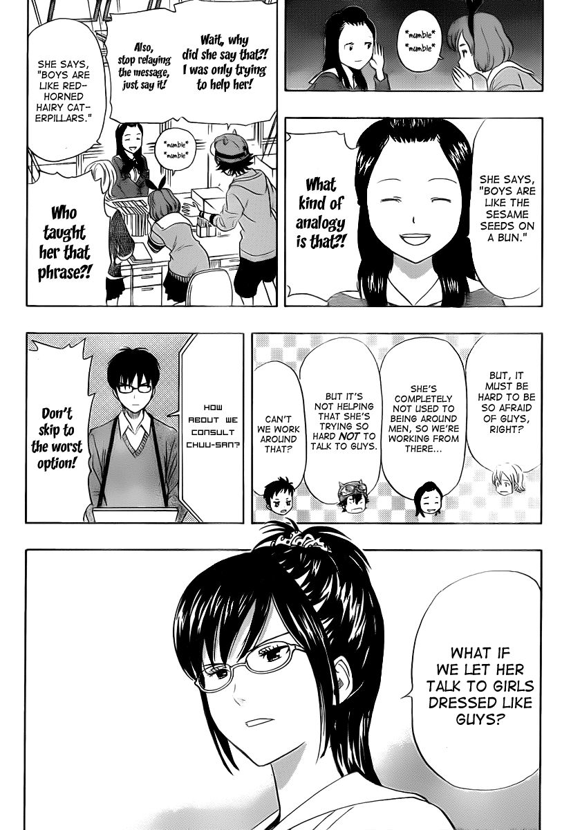 Sket Dance chapter 163 page 3