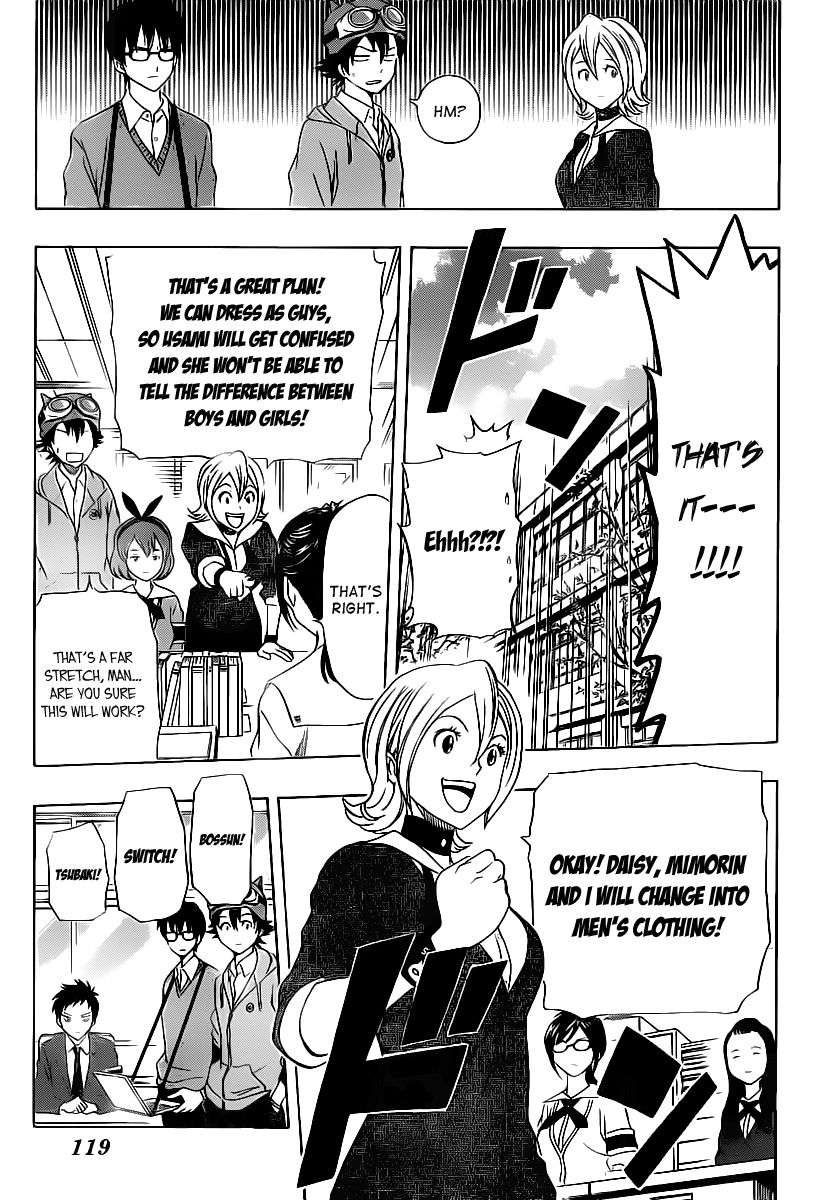 Sket Dance chapter 163 page 4