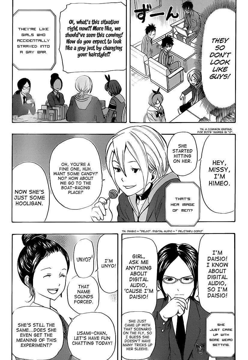 Sket Dance chapter 163 page 6