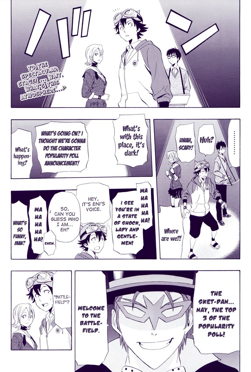 Sket Dance chapter 164 page 1