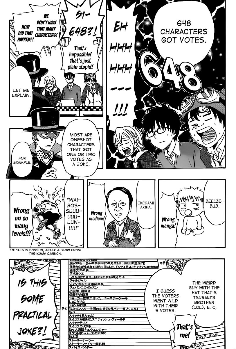 Sket Dance chapter 164 page 10