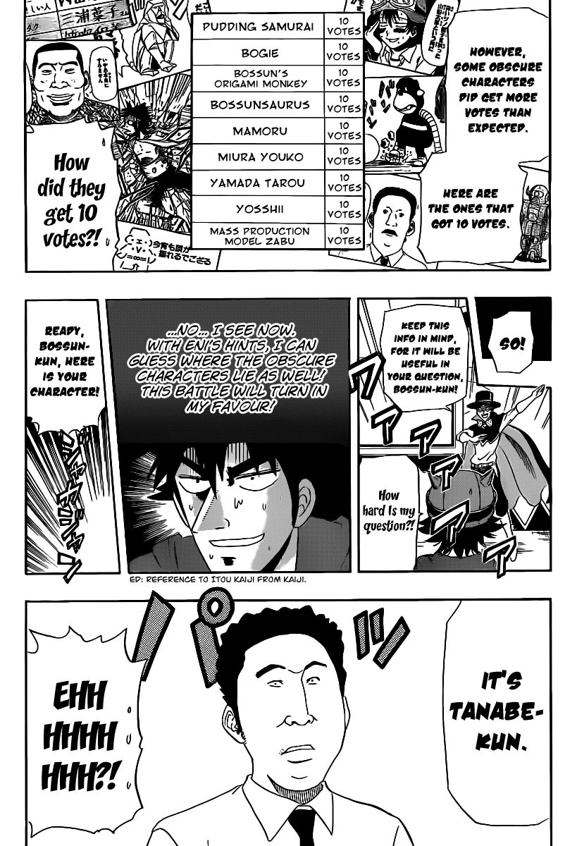 Sket Dance chapter 164 page 11