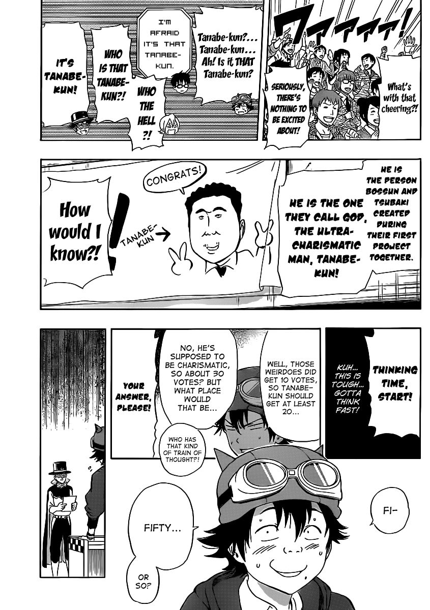 Sket Dance chapter 164 page 12