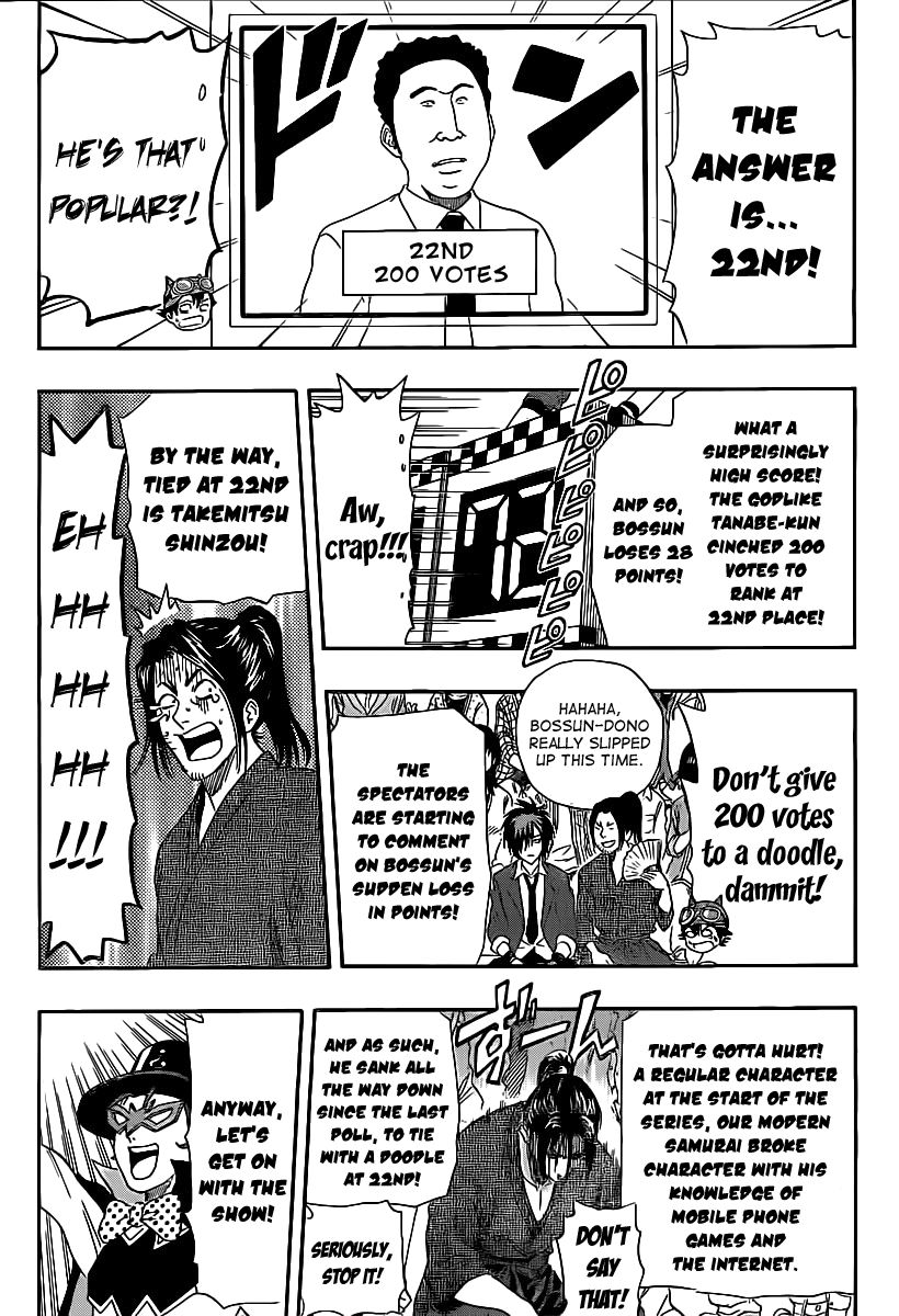 Sket Dance chapter 164 page 13