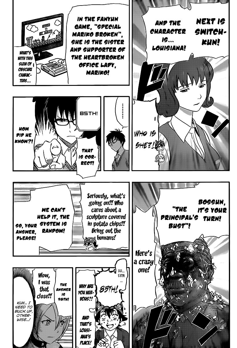 Sket Dance chapter 164 page 15