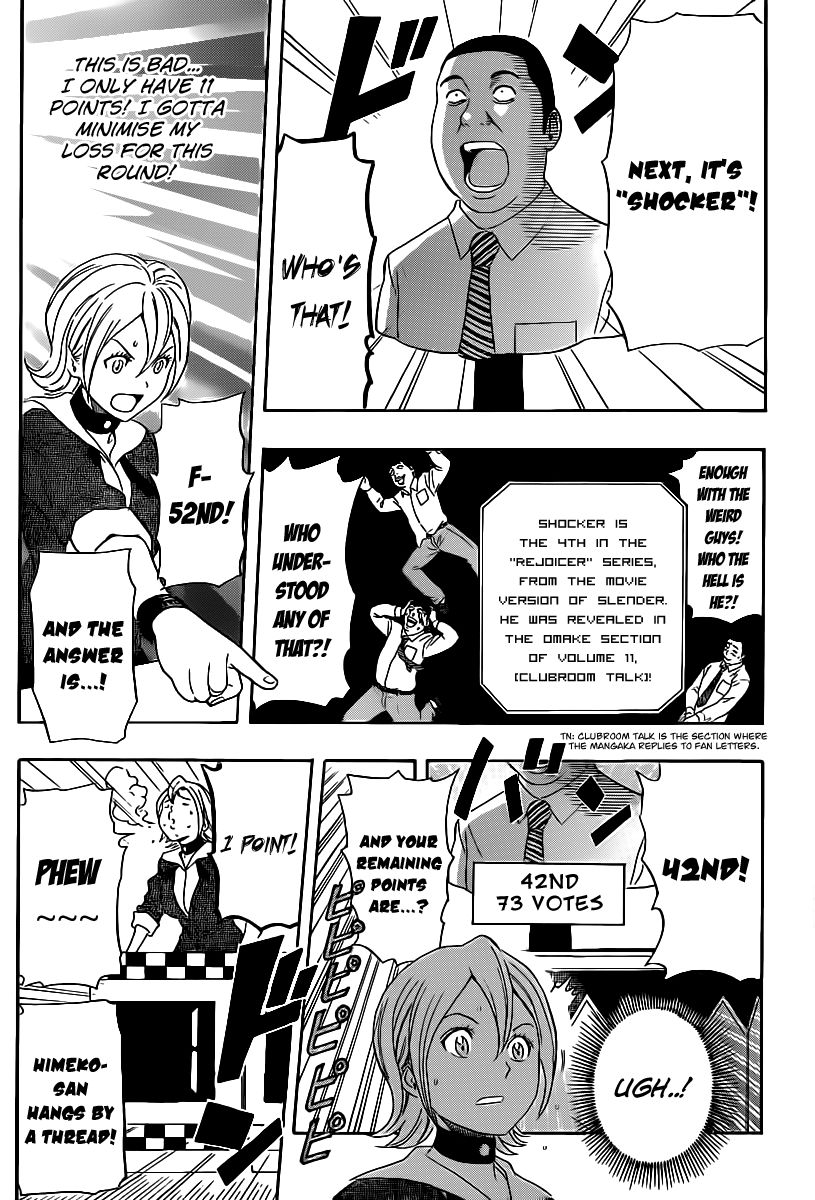 Sket Dance chapter 164 page 16