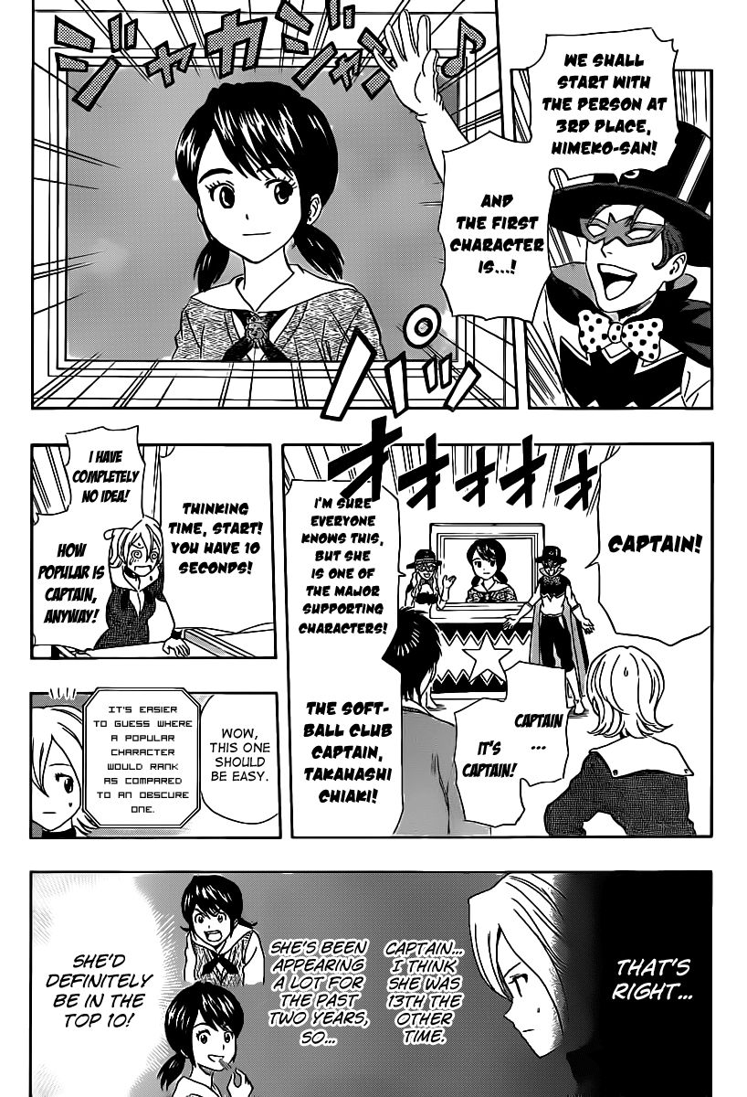 Sket Dance chapter 164 page 6