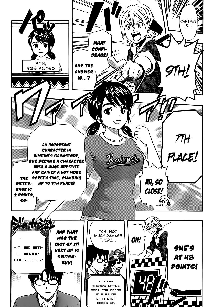 Sket Dance chapter 164 page 7