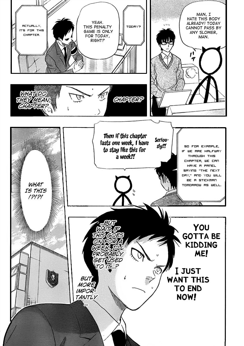 Sket Dance chapter 165 page 10