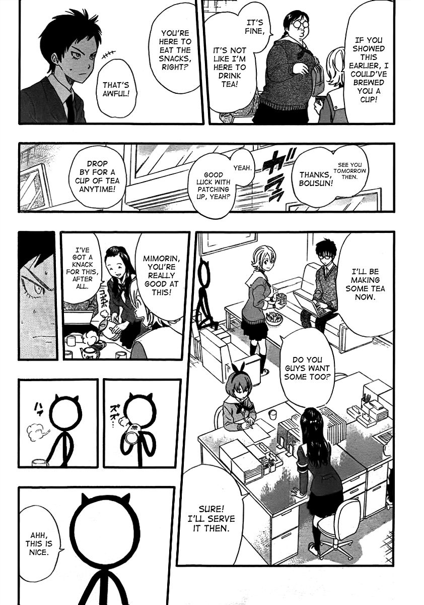 Sket Dance chapter 165 page 12