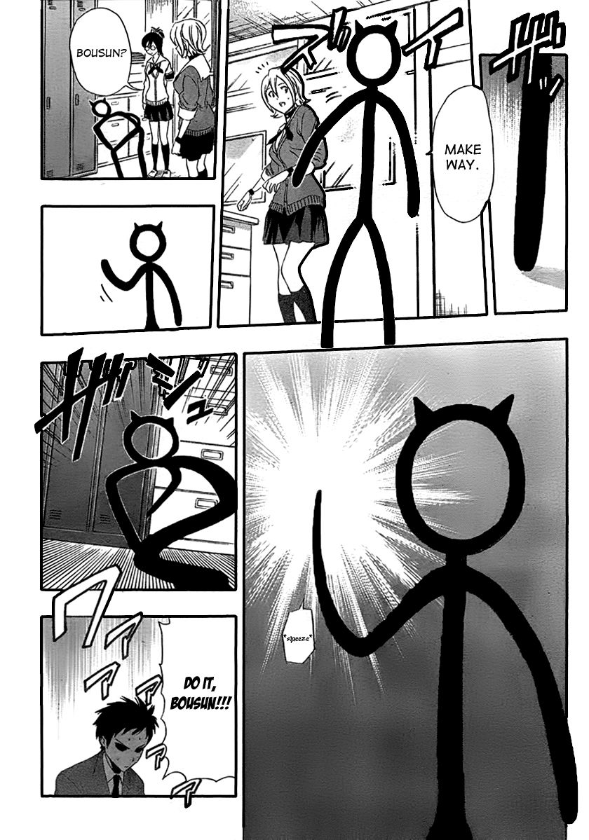 Sket Dance chapter 165 page 15