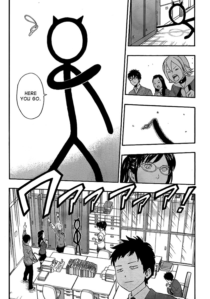 Sket Dance chapter 165 page 16