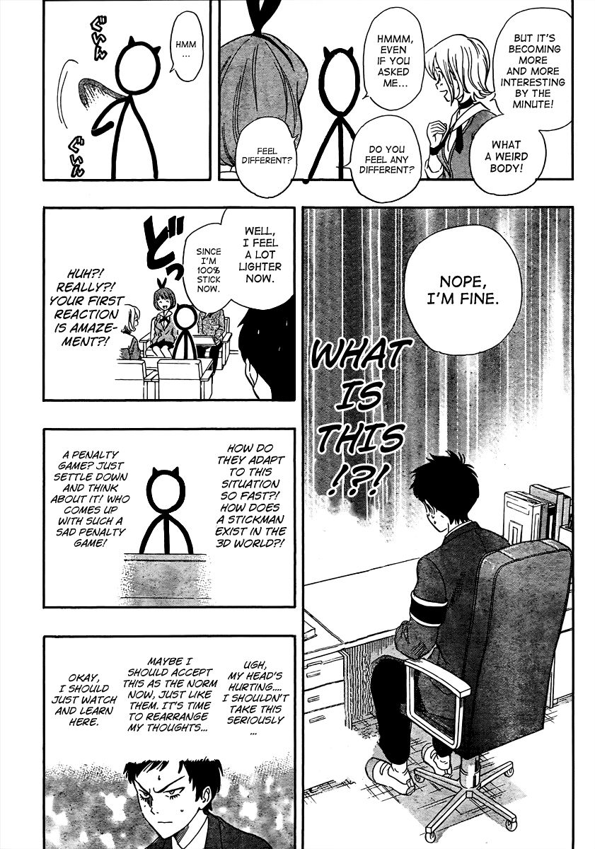 Sket Dance chapter 165 page 3