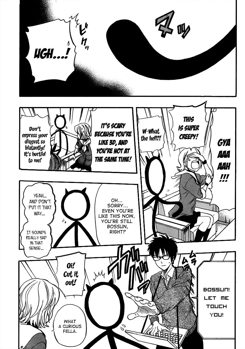 Sket Dance chapter 165 page 5