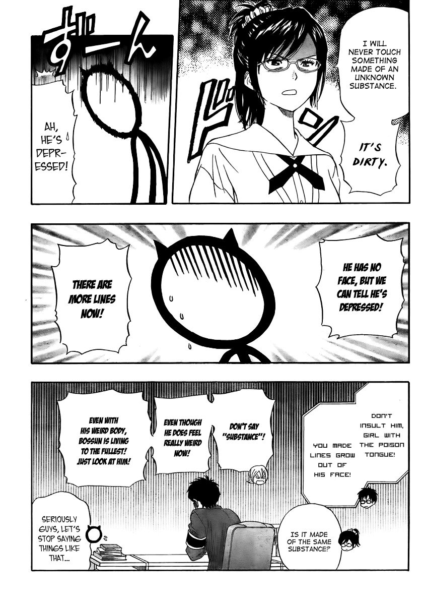 Sket Dance chapter 165 page 7