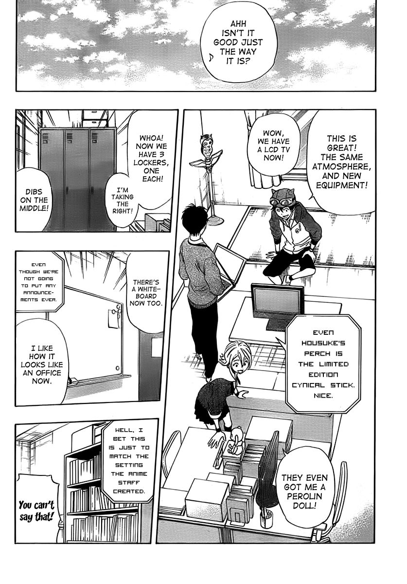 Sket Dance chapter 166 page 2