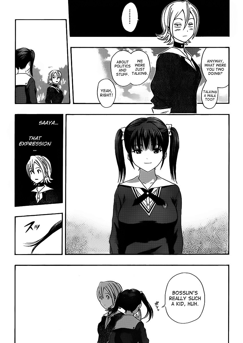 Sket Dance chapter 167 page 17