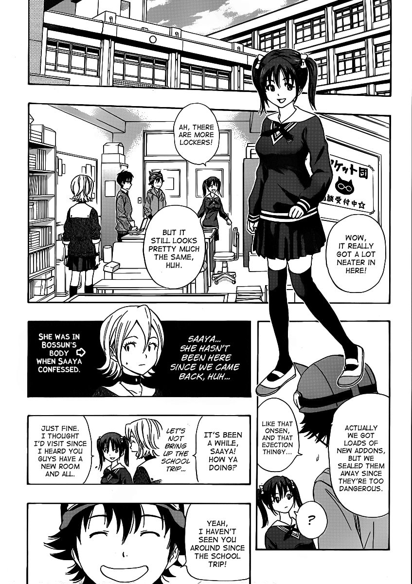 Sket Dance chapter 167 page 3