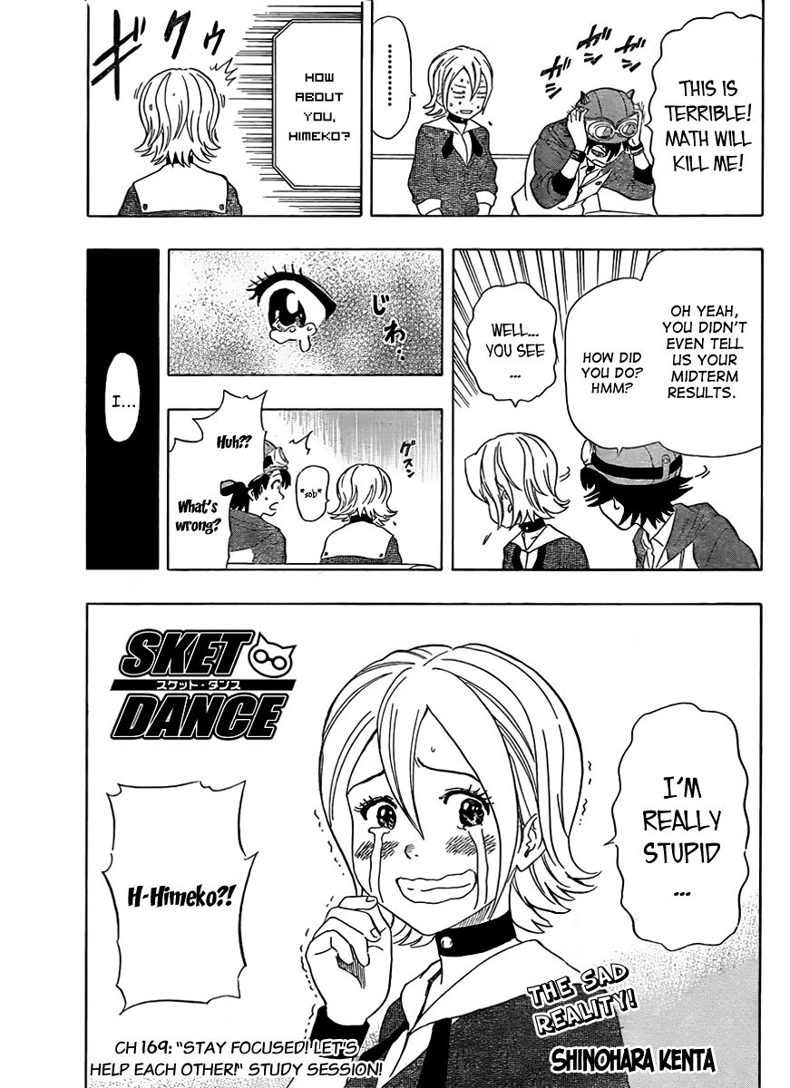 Sket Dance chapter 169 page 3