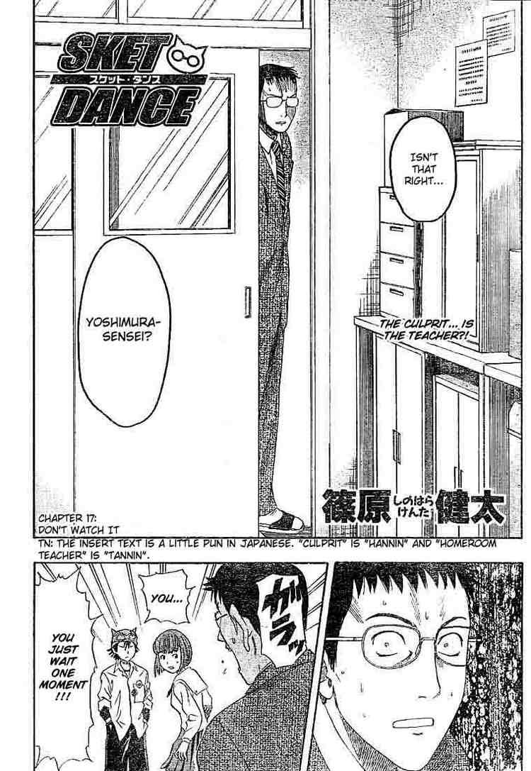 Sket Dance chapter 17 page 3