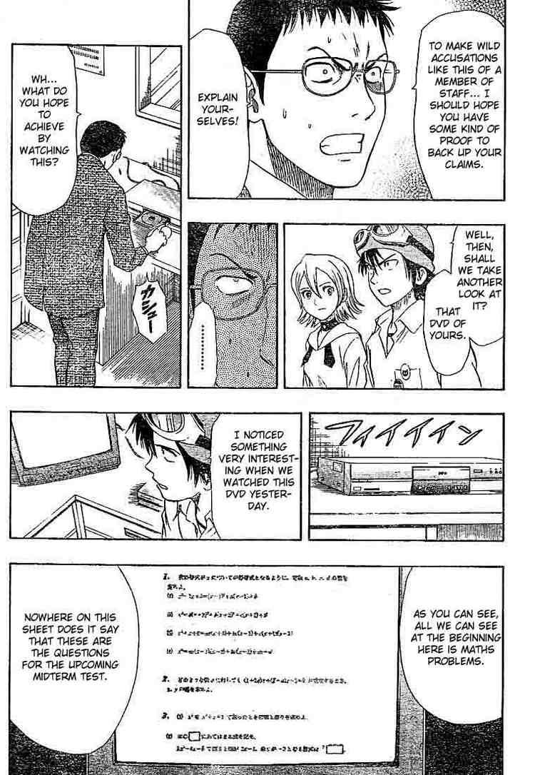 Sket Dance chapter 17 page 6