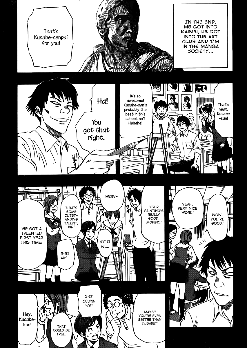 Sket Dance chapter 170 page 14