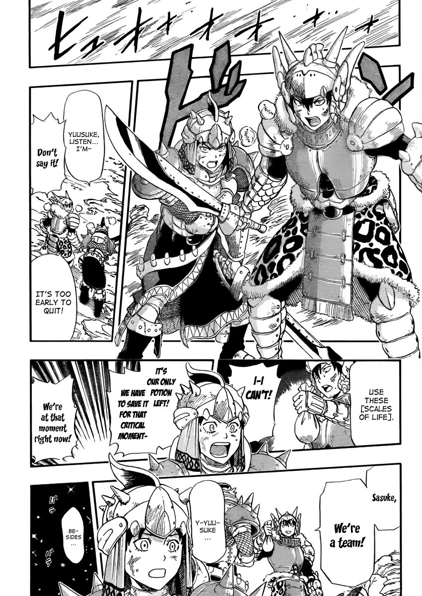 Sket Dance chapter 172 page 11