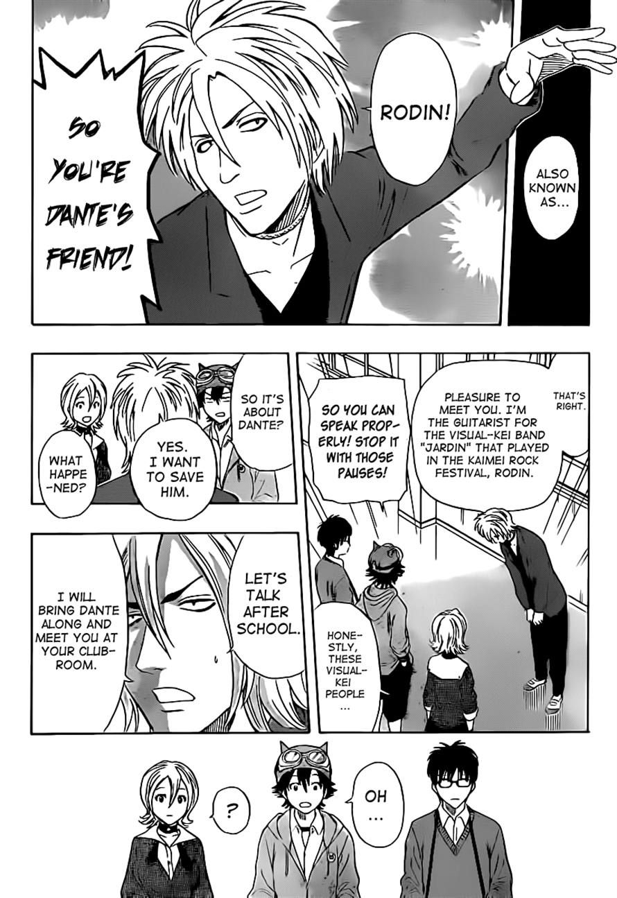 Sket Dance chapter 175 page 3