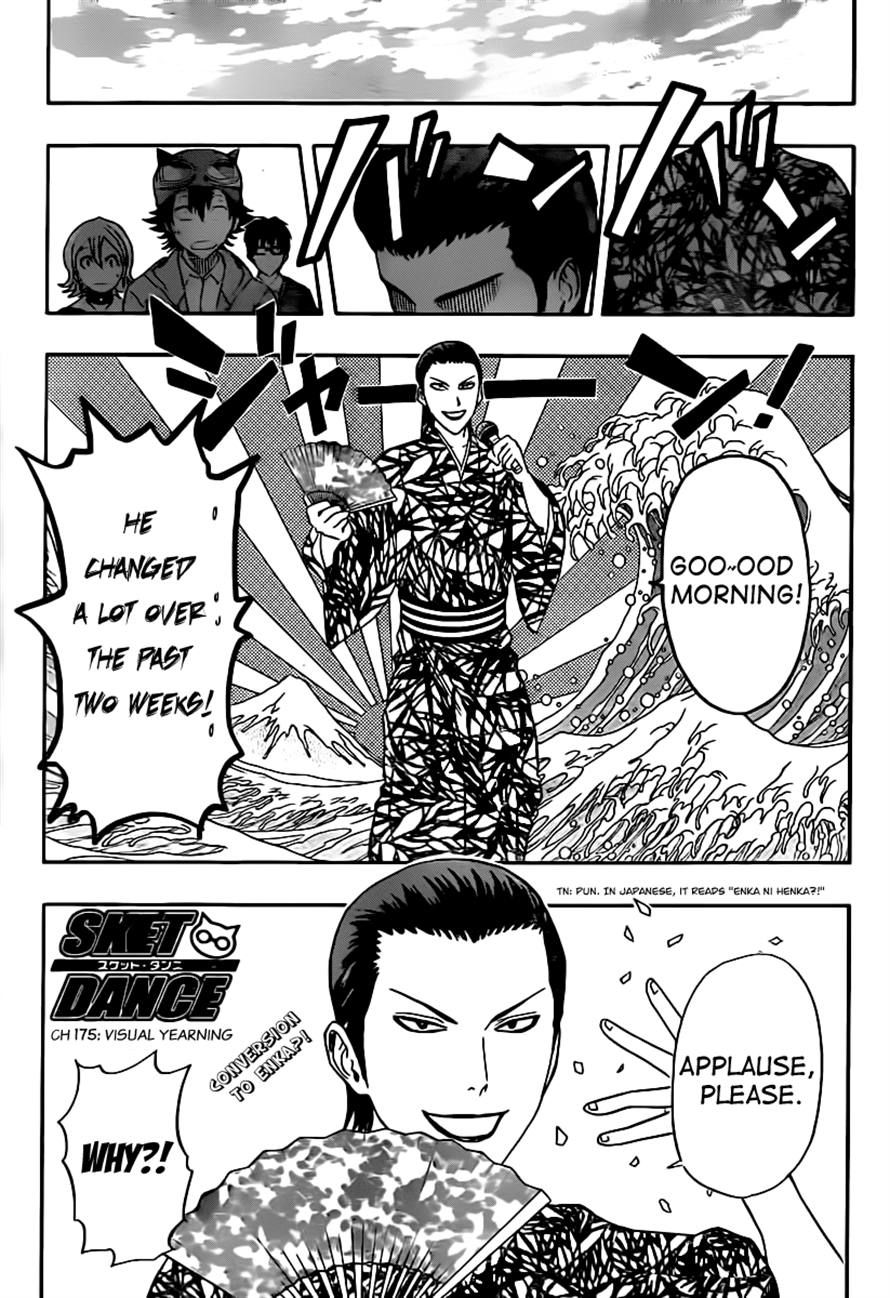 Sket Dance chapter 175 page 4