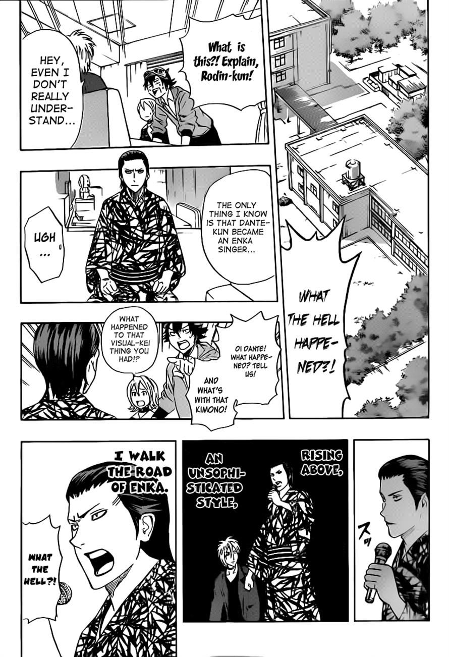 Sket Dance chapter 175 page 5