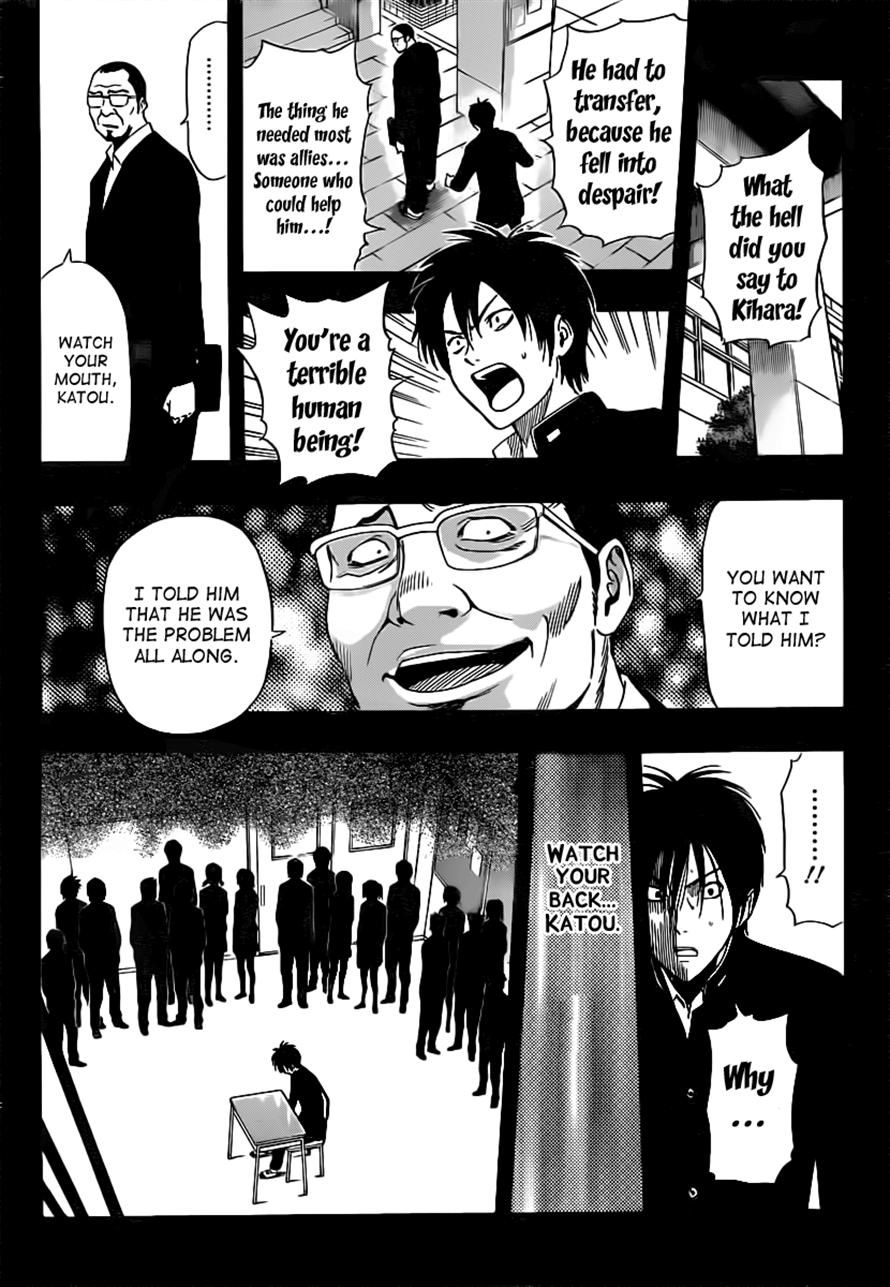 Sket Dance chapter 176 page 7