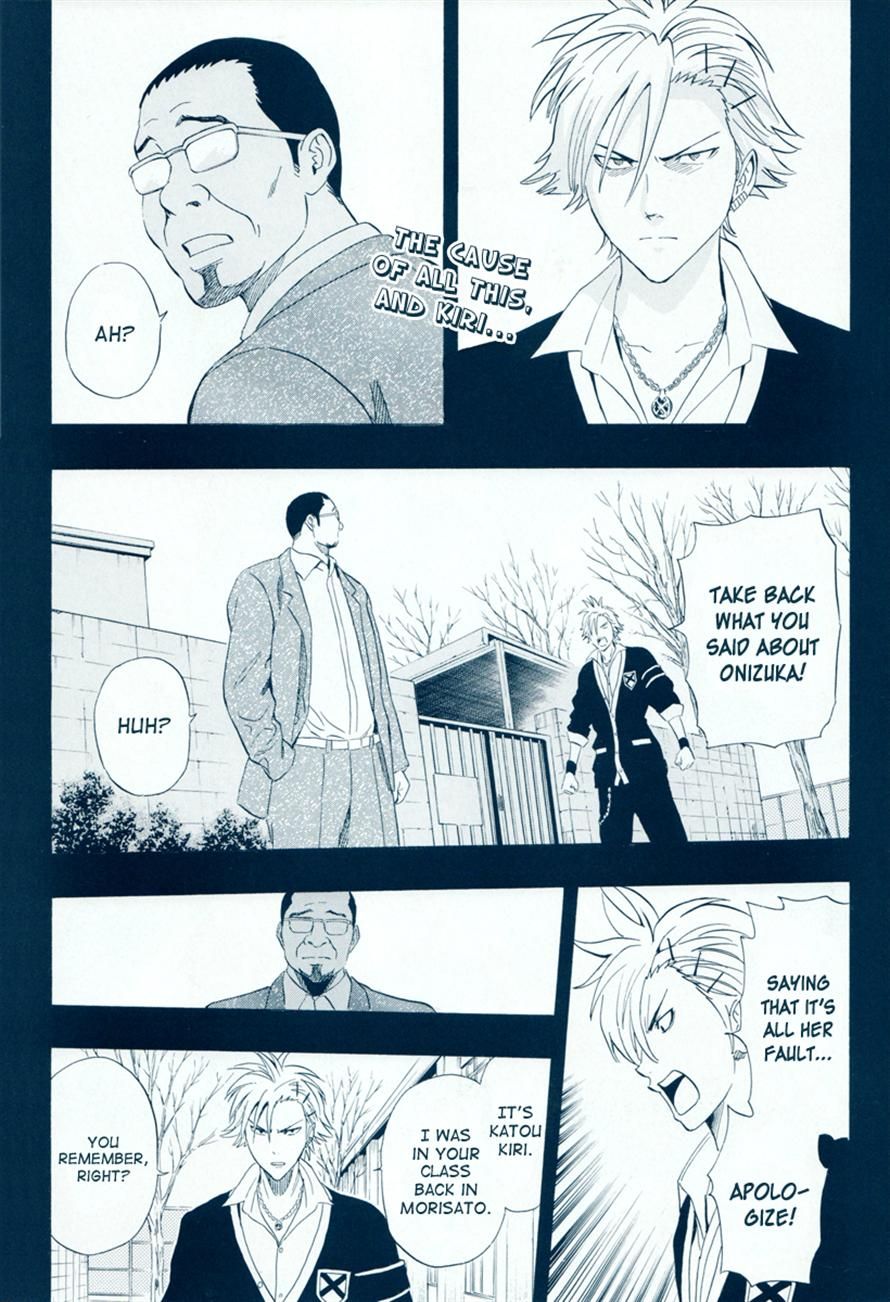 Sket Dance chapter 177 page 1